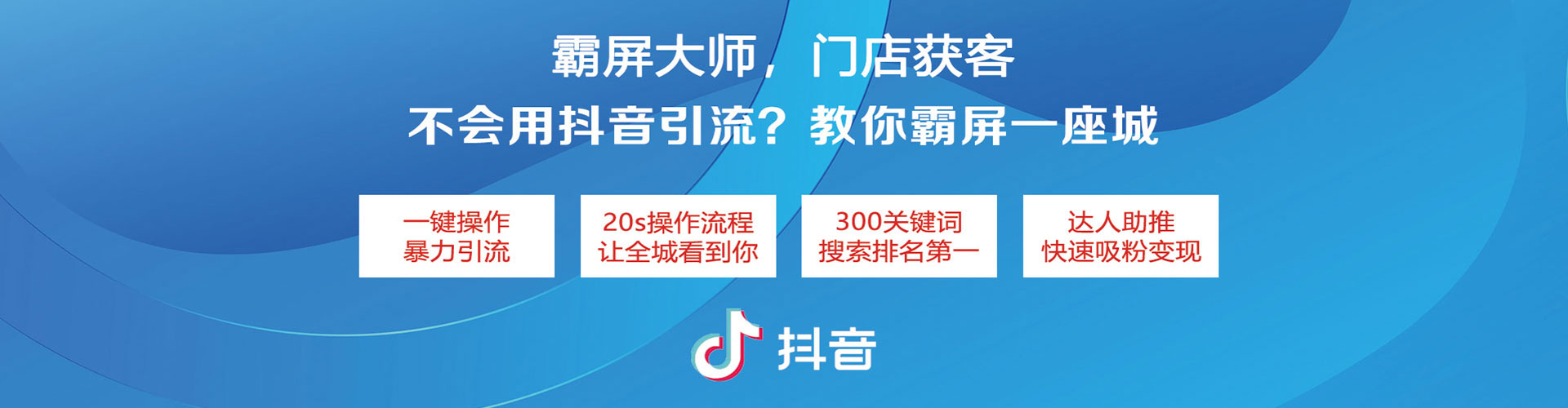 东营竞价开户推广
